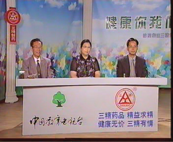 健康你我(wo)他(tā)